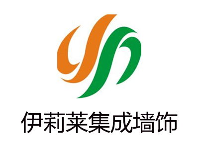 伊莉莱集成墙饰加盟投资解析 总投资19.65万元起，助您开启财富之门