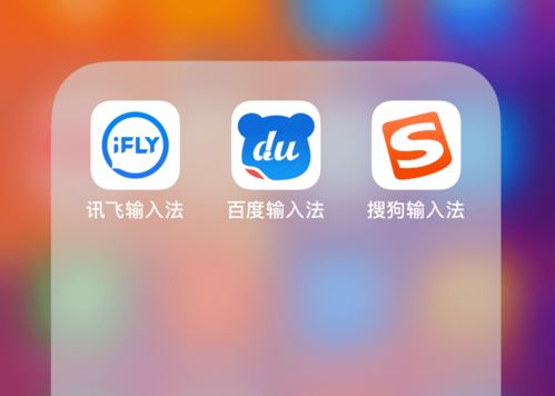 资本冷静期下的突围 To B第三方输入法下半场的投资逻辑与机遇