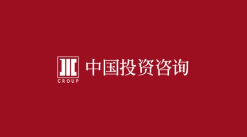 中国投资咨询分析师在北京从事财务咨询的职业前景分析