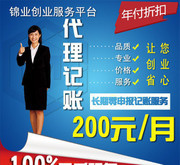 上海公司注册全流程解析 无需到场、地址包办服务