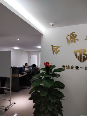 桂林企源财务咨询 助力企业财务健康与稳健发展
